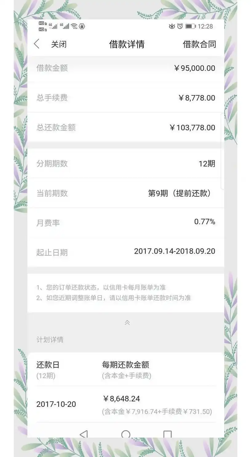 信用卡备用金是什么_备用信贷_备用金申请条件